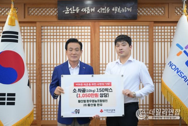 (주)황산벌한우 이미지