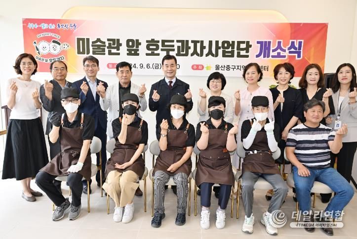 중구지역자활센터 이미지