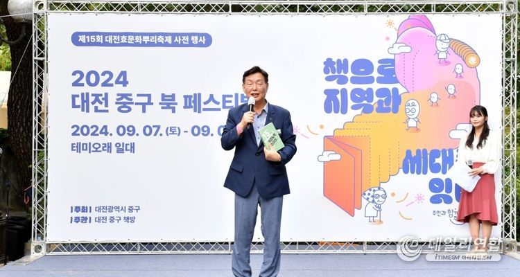 대전서점 이미지