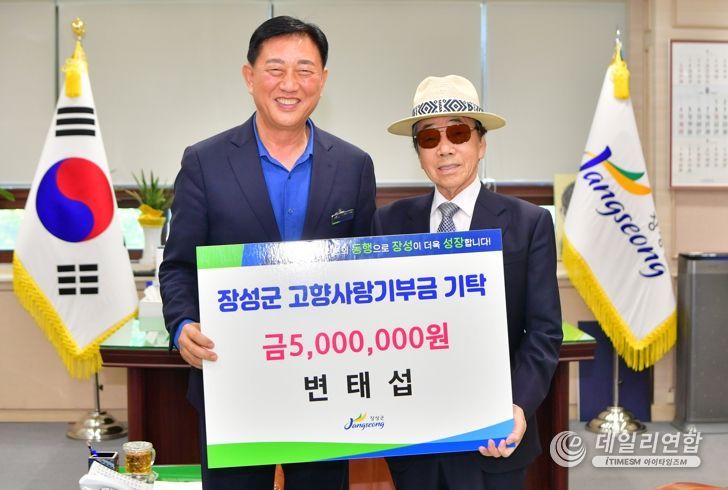 큰장성 이미지