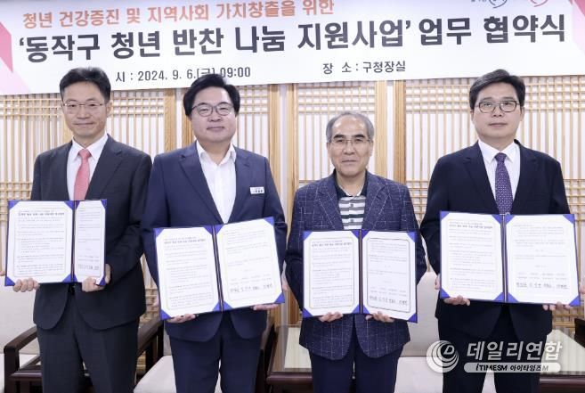 건강한반찬 이미지