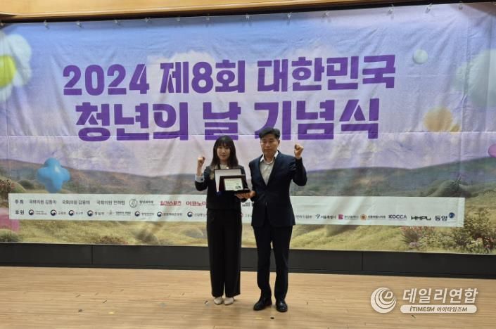 청년친화헌정대상