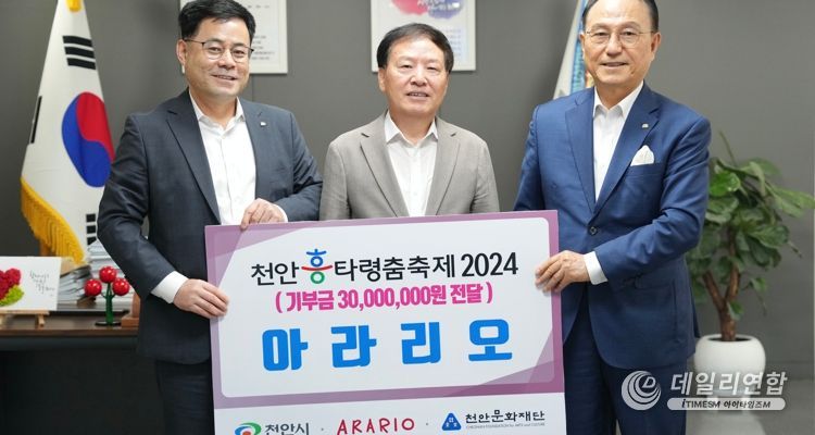 아라리오 이미지