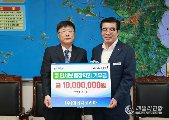 (주)에너지코리아 이미지