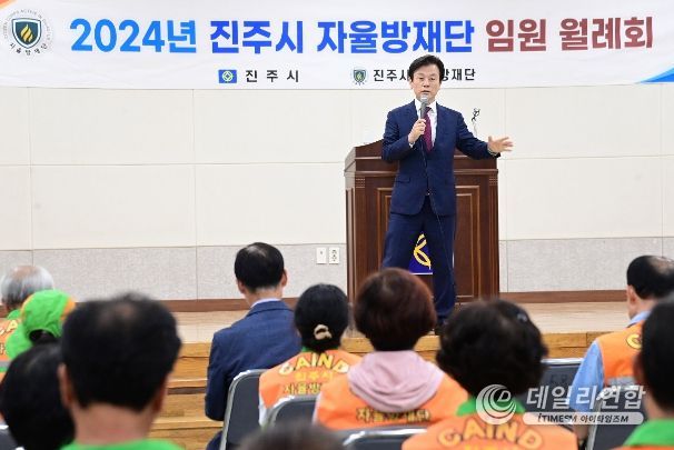 조규일 진주시장, 시민 안전 지킴이 지역자율방재단 방문 격려