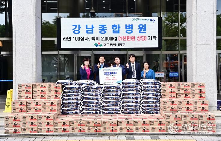 동구청 이미지