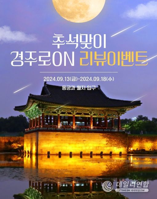 경주로 이미지