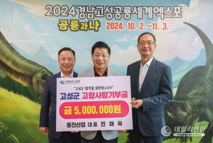 동진산업 이미지