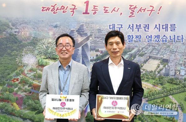 희성전자 이미지