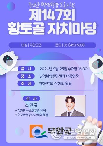 황토골 이미지