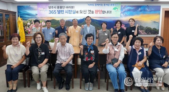 소통 이미지