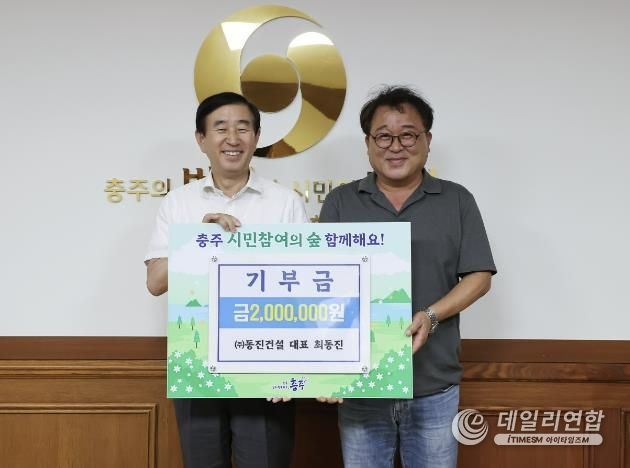 동진건설(주) 이미지