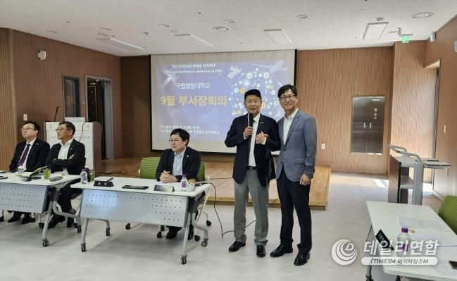 국립창원대학교 사천 우주항공 캠퍼스 예정지에서 간부회의 개최