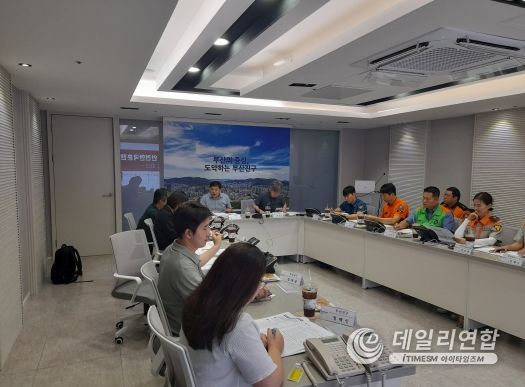 부산진구, 지역안전지수 향상 관계기관 2차 실무회의 개최