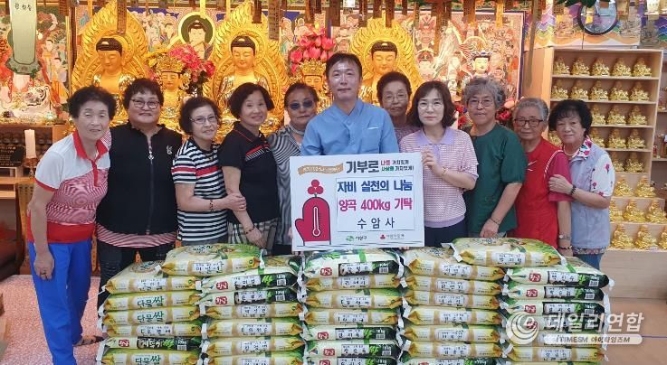 사상구 운수사, 수암사 이웃돕기 성품 백미 기부