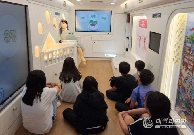 이동식 체험형 성교육 버스