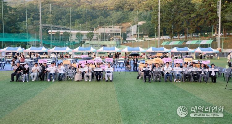 2024 김해 청년주간 기념행사 개최