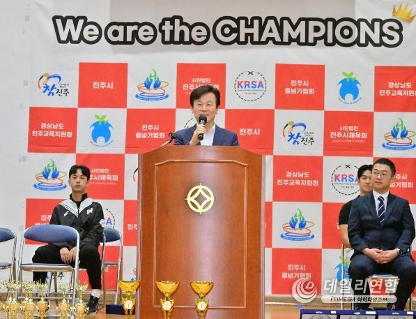 ‘2024 진주시체육회장배 줄넘기대회’성료