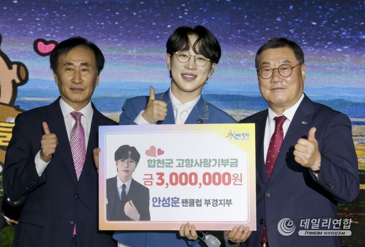 합천군 대야문화제서 향우들의 고향사랑 행렬 잇달아