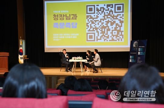 해운대구, 구청장과 함께하는 청렴 토크 콘서트‘살롱 청렴 해운대’개최