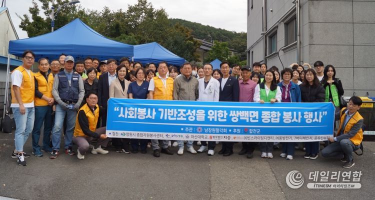 창원의료봉사단체, 합천군 곳곳에 따뜻한 의료 봉사