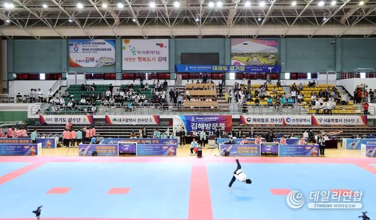 김해시 전국체전 태권도 사전경기로 ‘후끈’