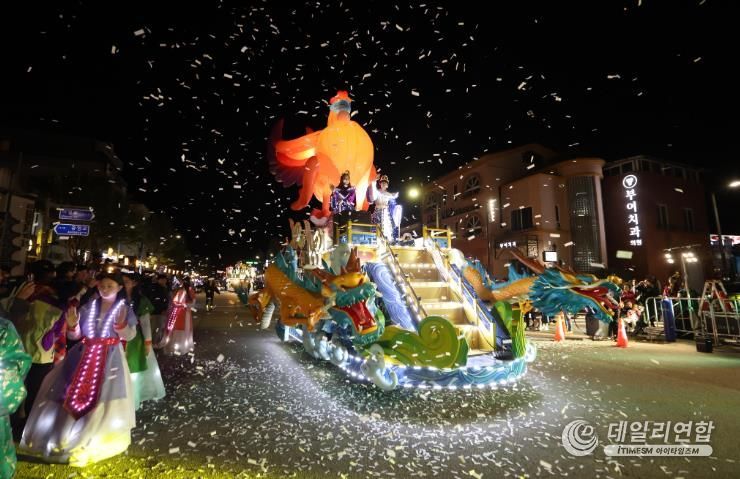 백제문화 판타지 퍼레이드