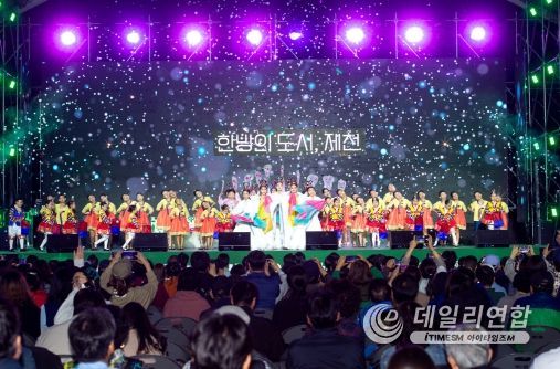 내년엔 엑스포에서! 제천한방바이오박람회 성료