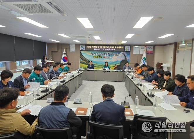고성군, ‘2024 재난대응 안전한국훈련’ 컨설팅 회의 개최