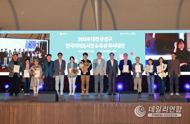 제8회 한국지역출판대상 시상식 사진