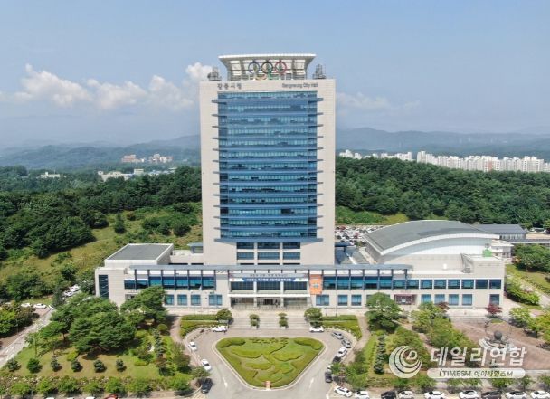 제5회 강원특별자치도 청원경찰 한마음 체육대회 개최