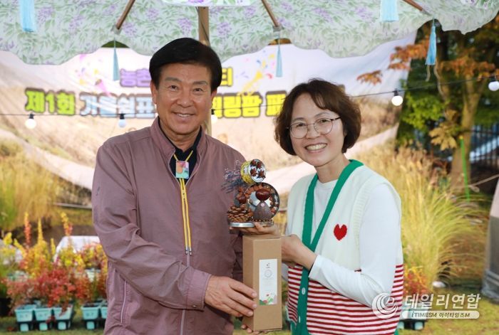제1회 가을쉼표, 금산 힐링팜 페스티벌