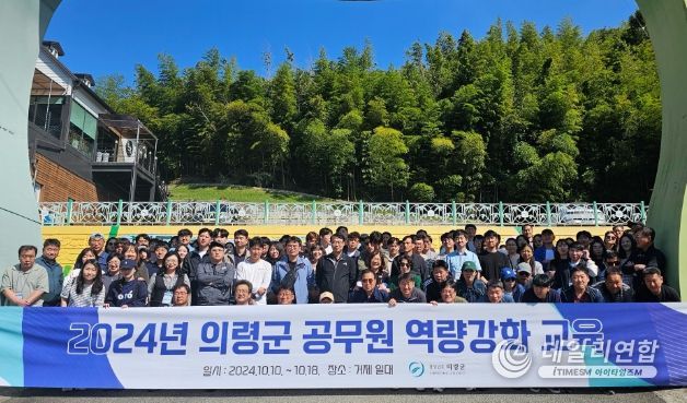 공무원 역량강화 교육.