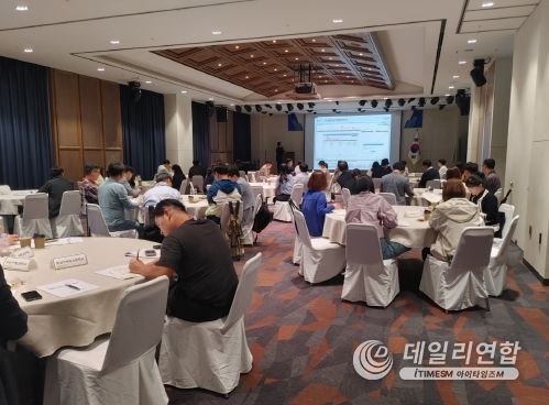 지난 18일 워크숍 모습.