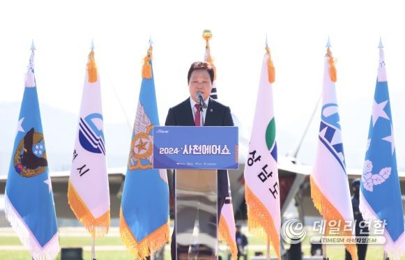 함평군, 2024 대한민국 국향대전 기념 포토데이 개최