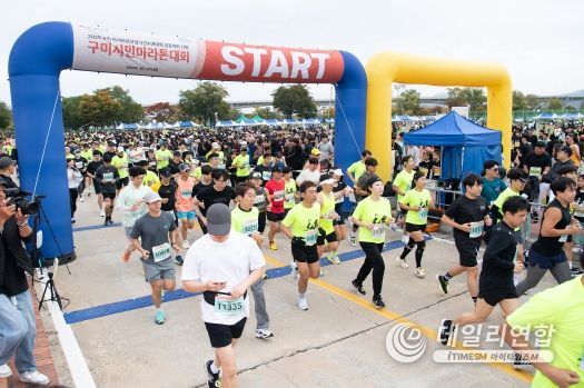 구미시민 5천명, 내년 아시아육상경기 성공 기원하며 뛰었다