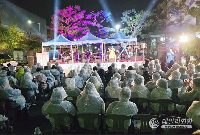 칠곡군, 외국인 근로자와 함께하는 가을 음악회 열어
