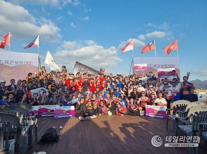 창원시 국화 향기와 함께 2024 창원 드래곤보트 대회 성황리 종료