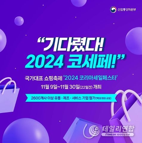 산업통상자원부