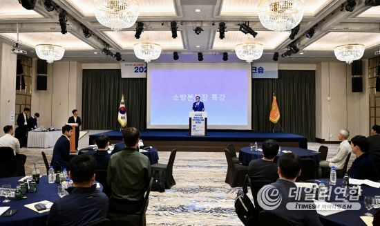 경남소방, 화재조사관 직무역량 강화 워크숍 개최