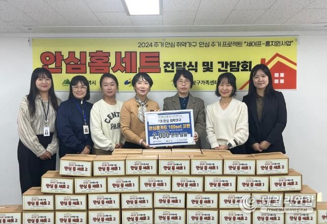지원홈 이미지