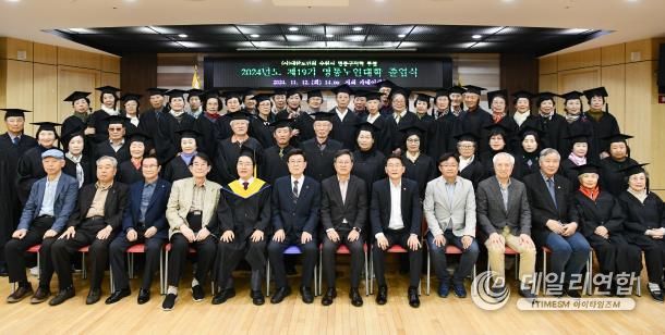 사)대한노인회 수원시 영통구지회 이미지