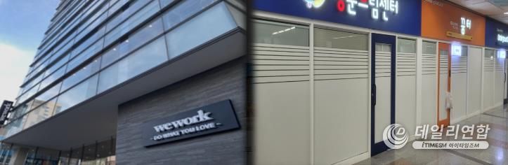 부산진구 청년창업공간 입주자 모집