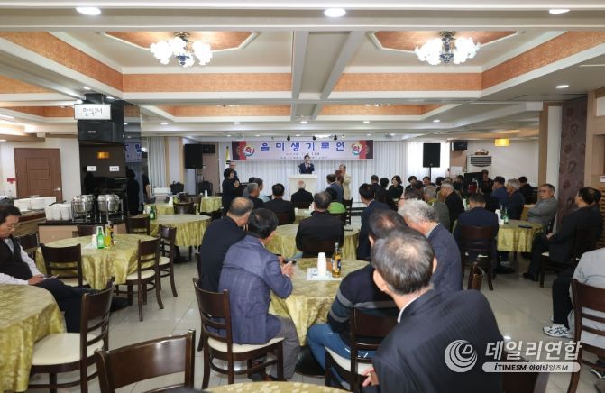 고성향교, 2024년 기로연 재현행사