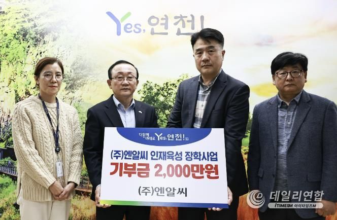 엔알씨 이미지