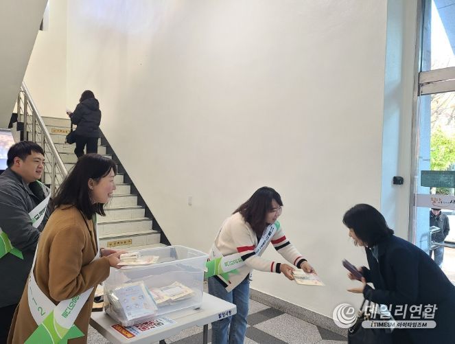 밀양시청에서 펼쳐진 아동 학대 예방 홍보캠페인