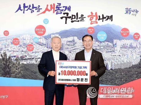 앤제이컴퍼니 이미지