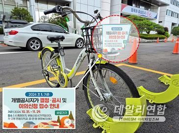 누비자 서비스 확장 및 시정 홍보 강화