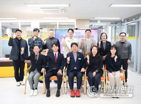 2024년 부산 동래구 청년 정책위원회 개최