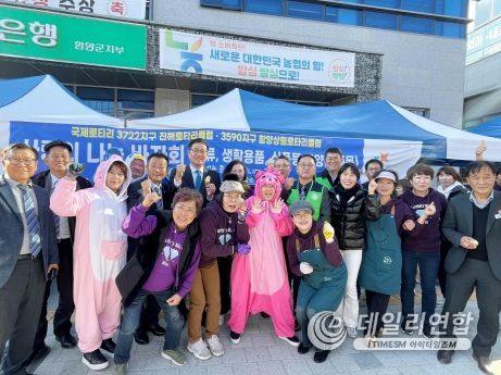 함양상림로타리클럽, 이웃사랑 나눔 바자회 개최